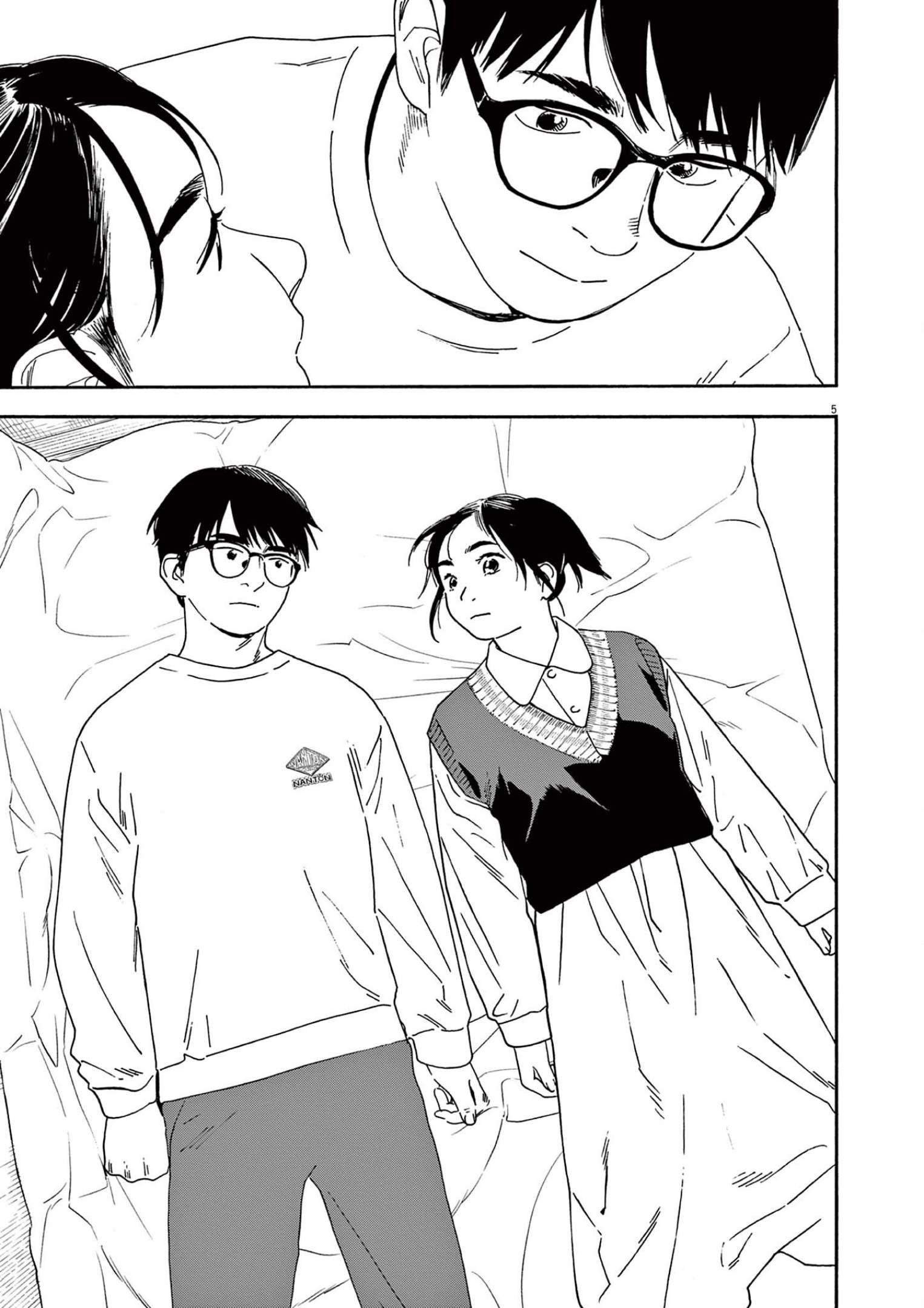 Page 5 of Chapter 116