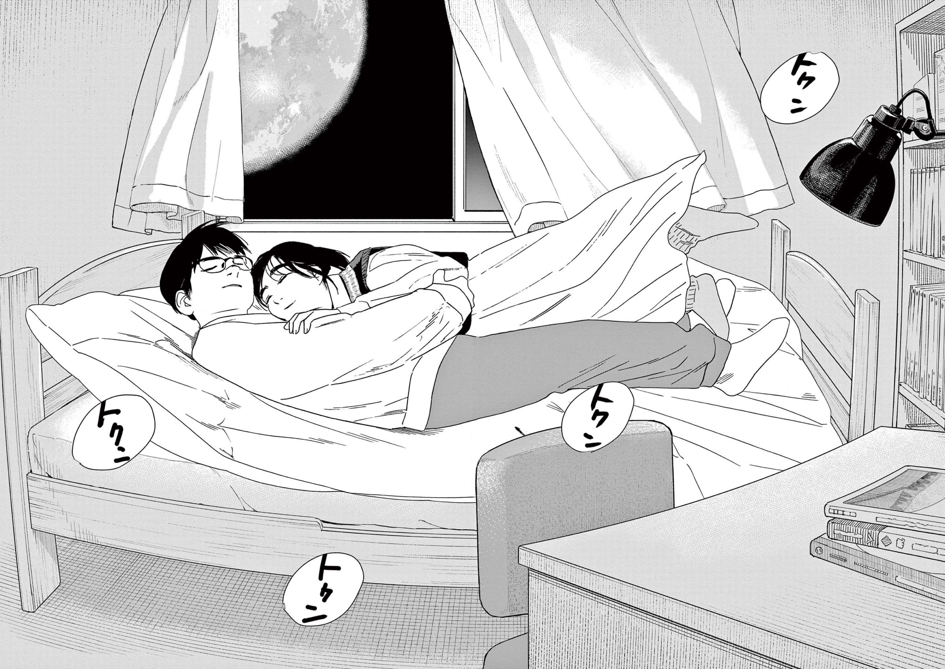 Page 10 of Chapter 116