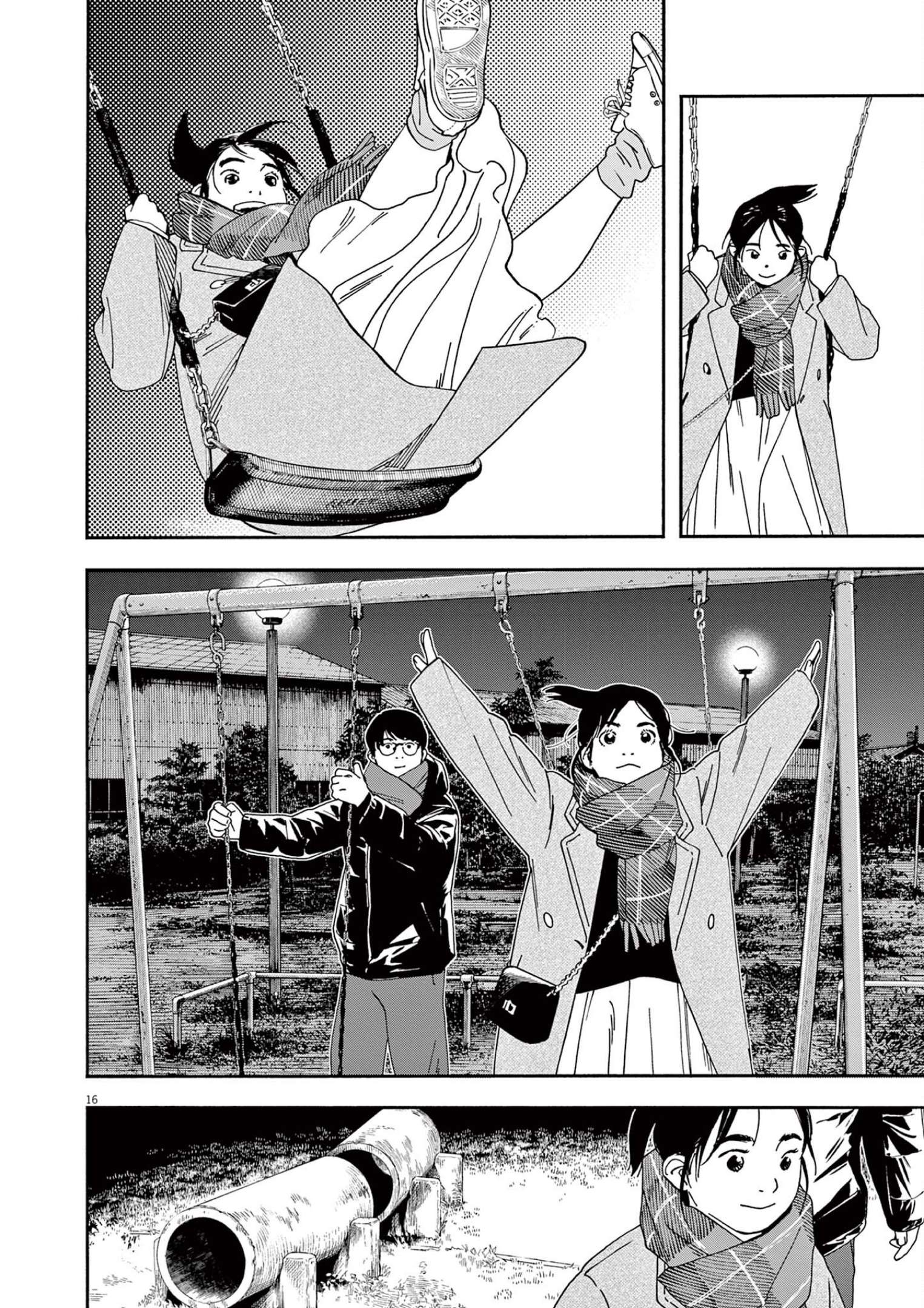 Page 15 of Chapter 116