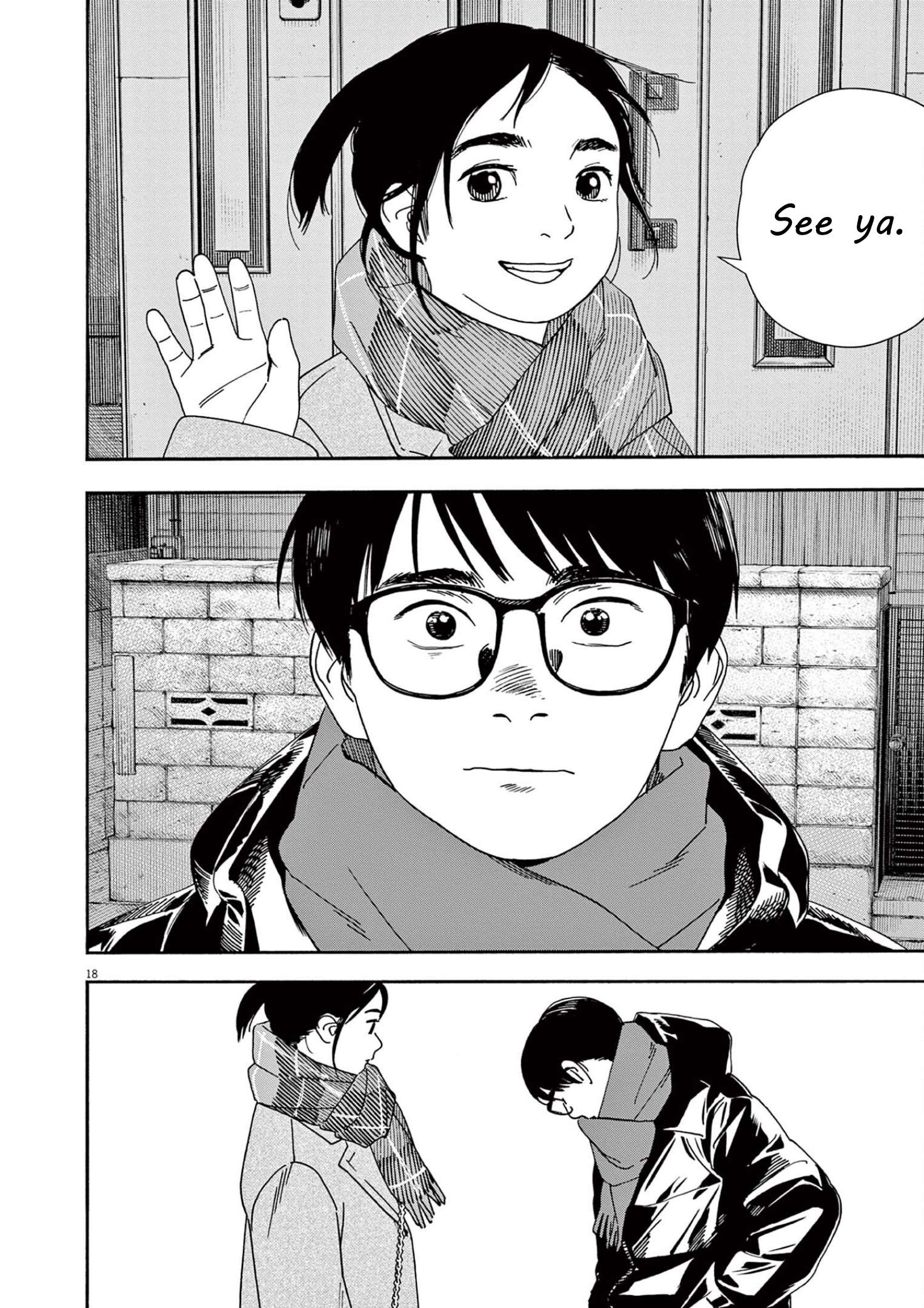 Page 17 of Chapter 116