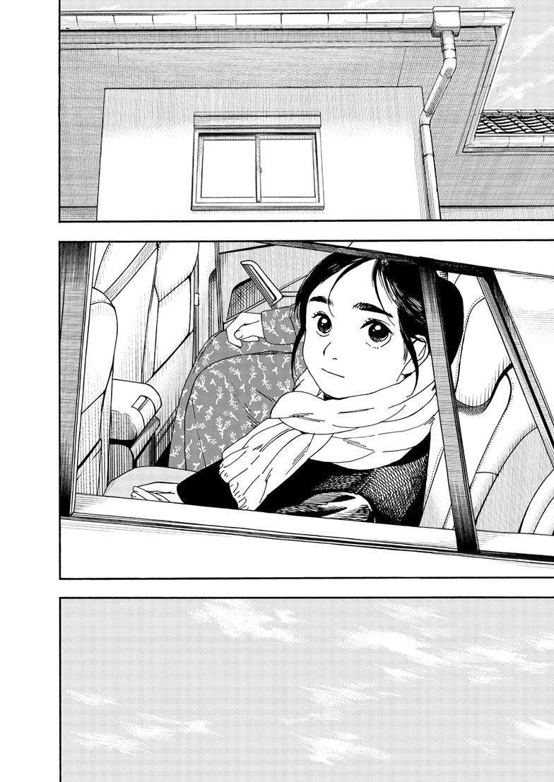 Page 5 of Chapter 117