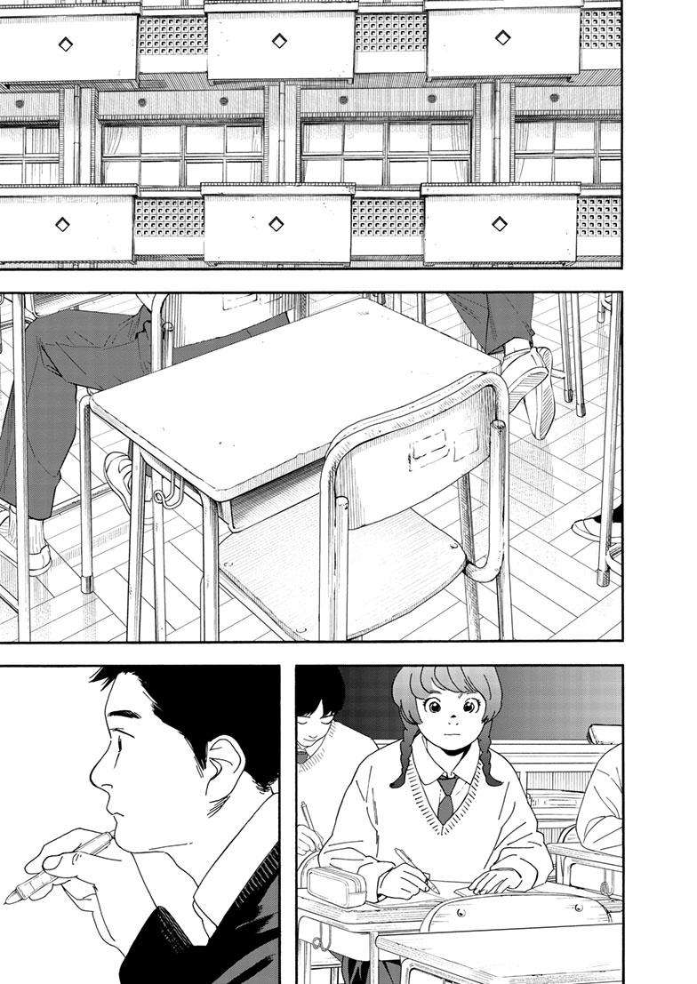 Page 6 of Chapter 117