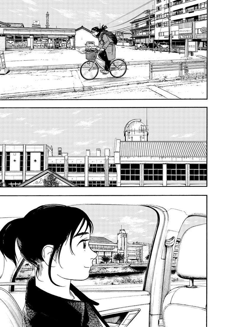 Page 8 of Chapter 117