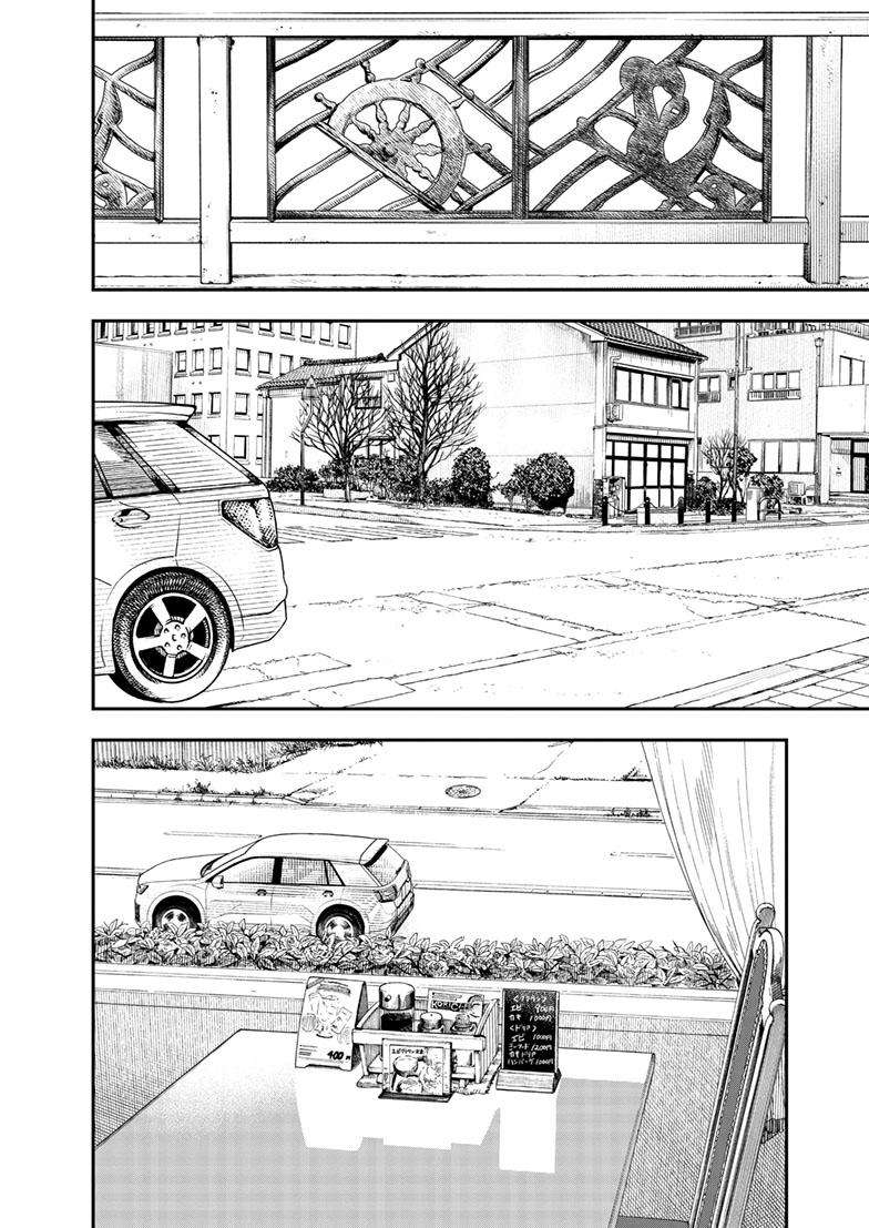 Page 9 of Chapter 117