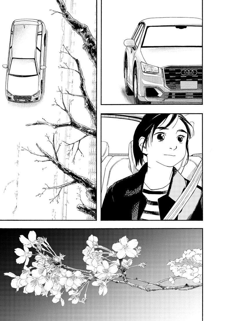 Page 10 of Chapter 117