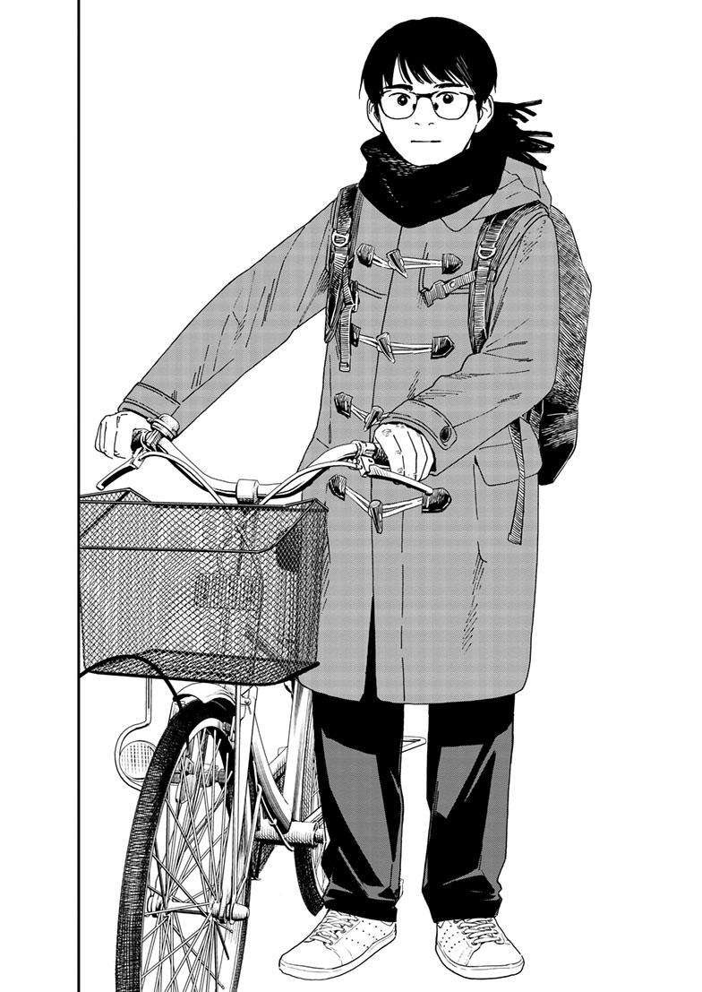 Page 13 of Chapter 117