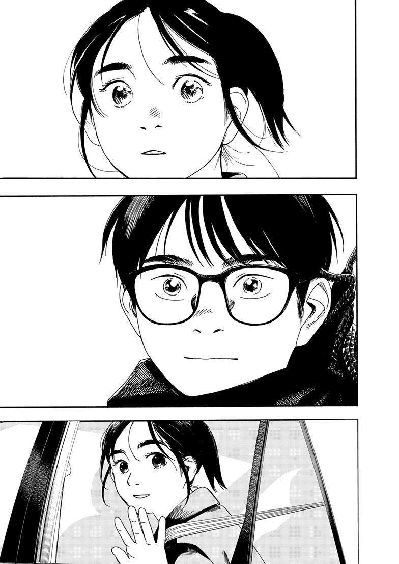 Page 14 of Chapter 117