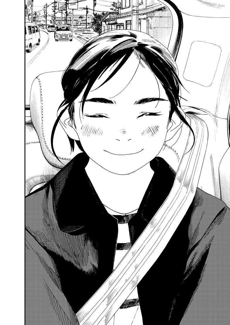 Page 17 of Chapter 117