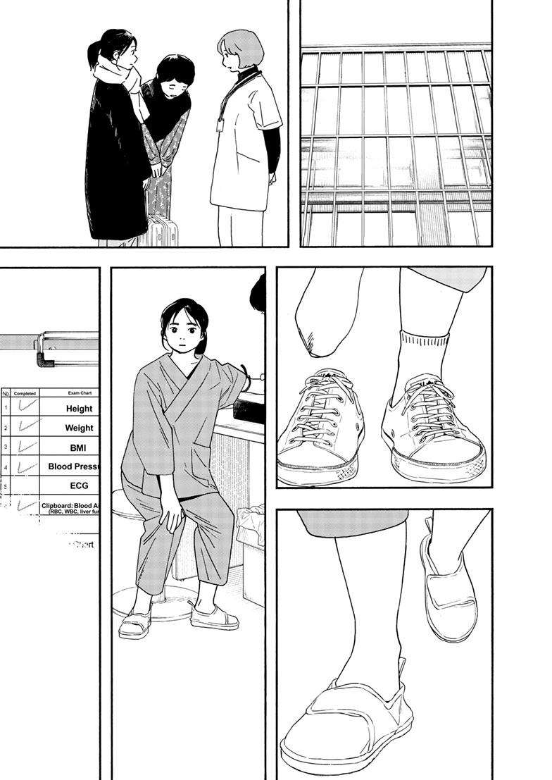 Page 18 of Chapter 117