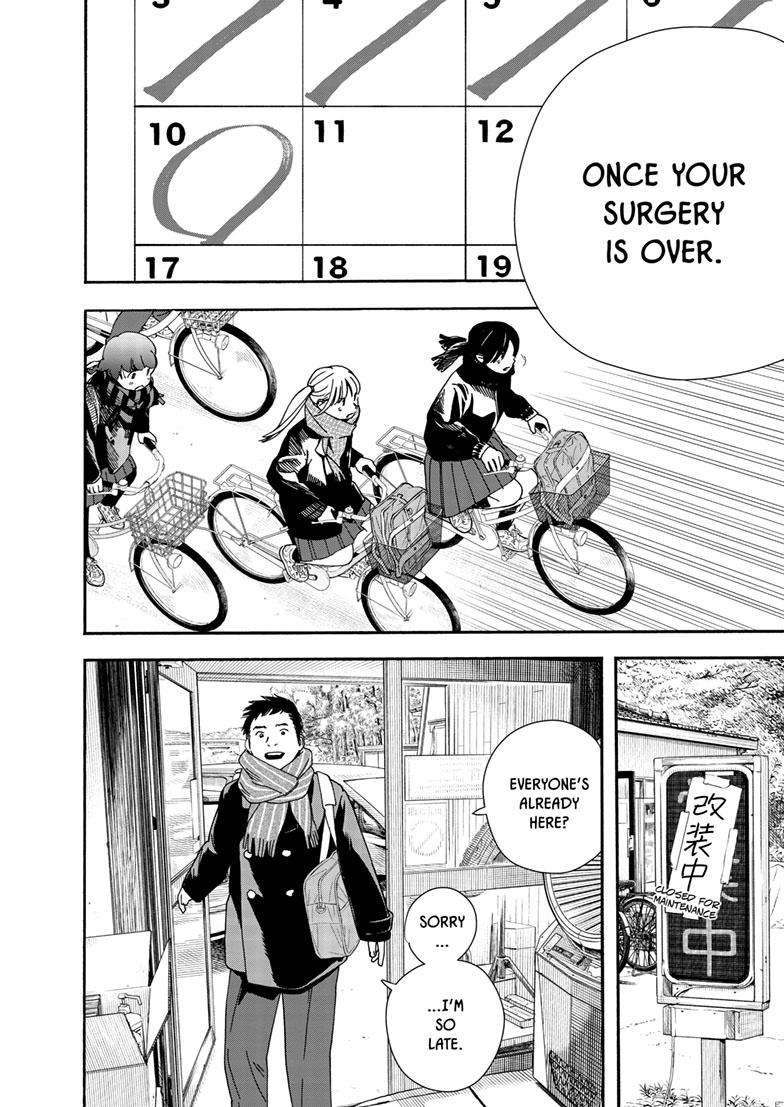 Page 7 of Chapter 118