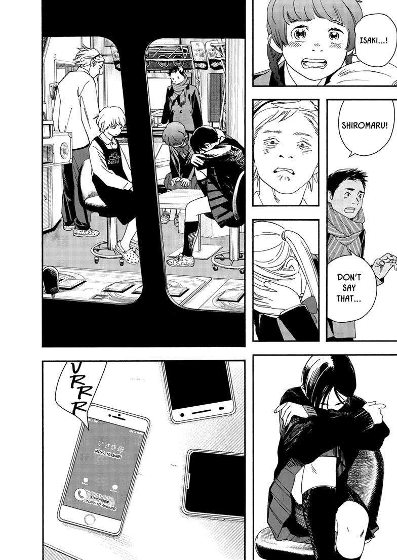 Page 11 of Chapter 118