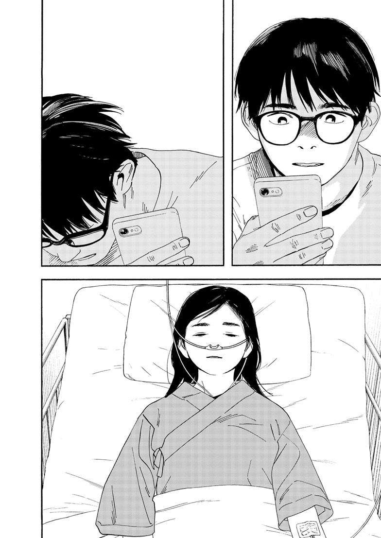 Page 13 of Chapter 118