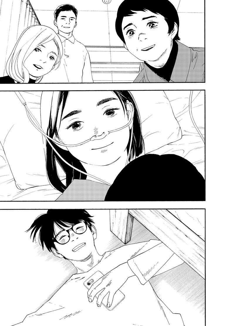 Page 14 of Chapter 118