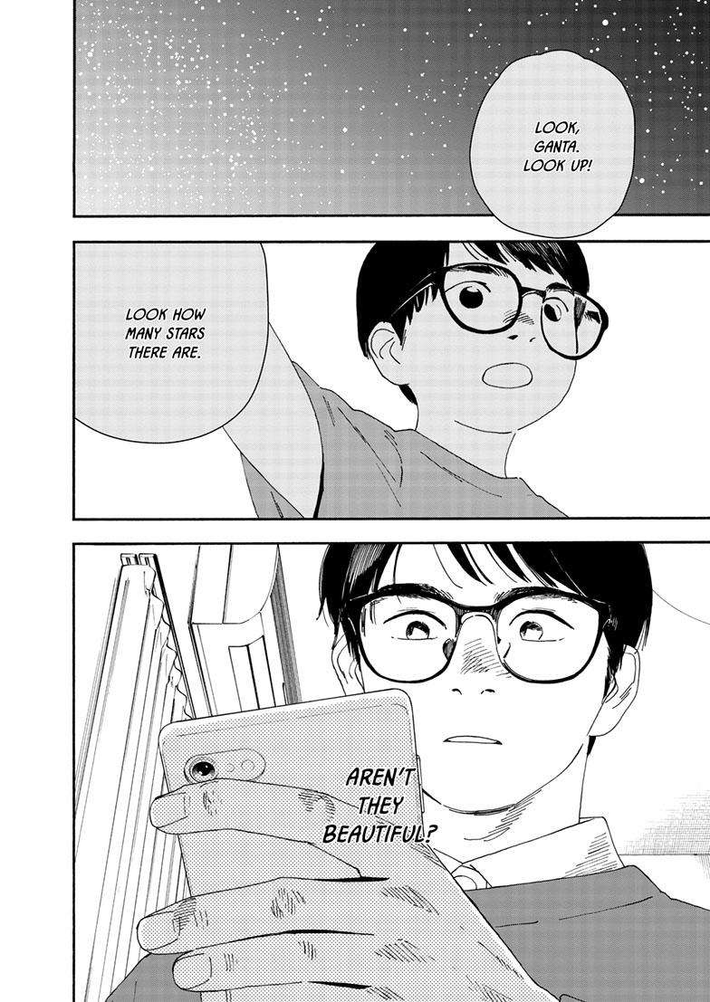 Page 3 of Chapter 119