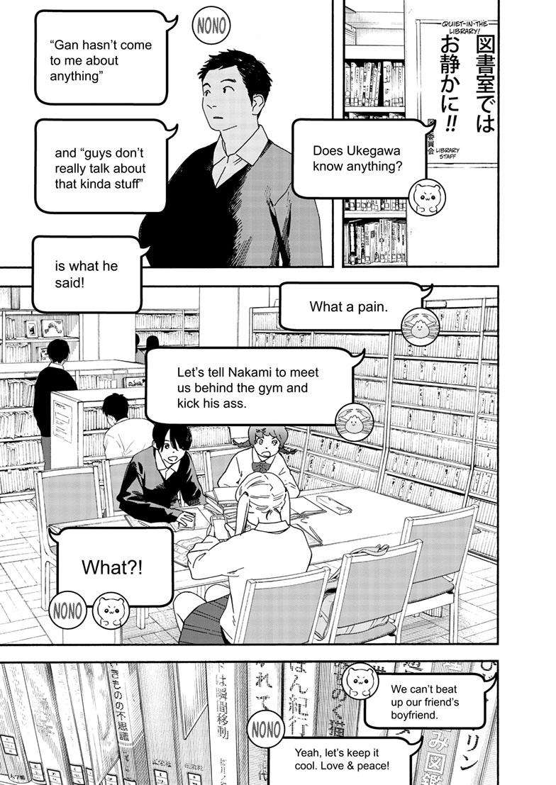 Page 12 of Chapter 119