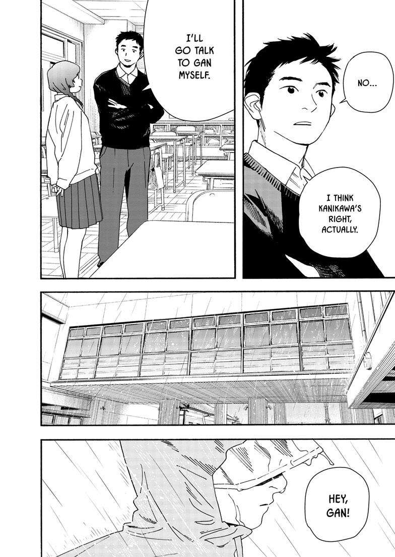 Page 13 of Chapter 119