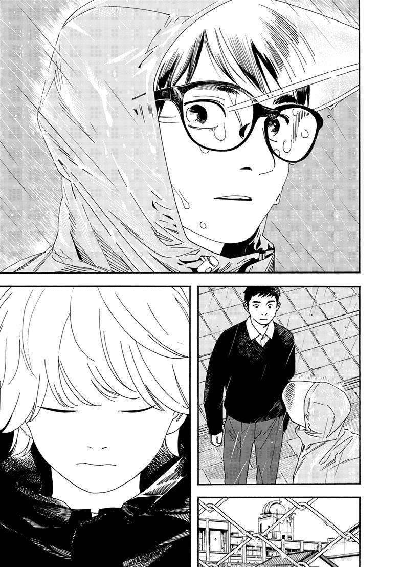 Page 14 of Chapter 119