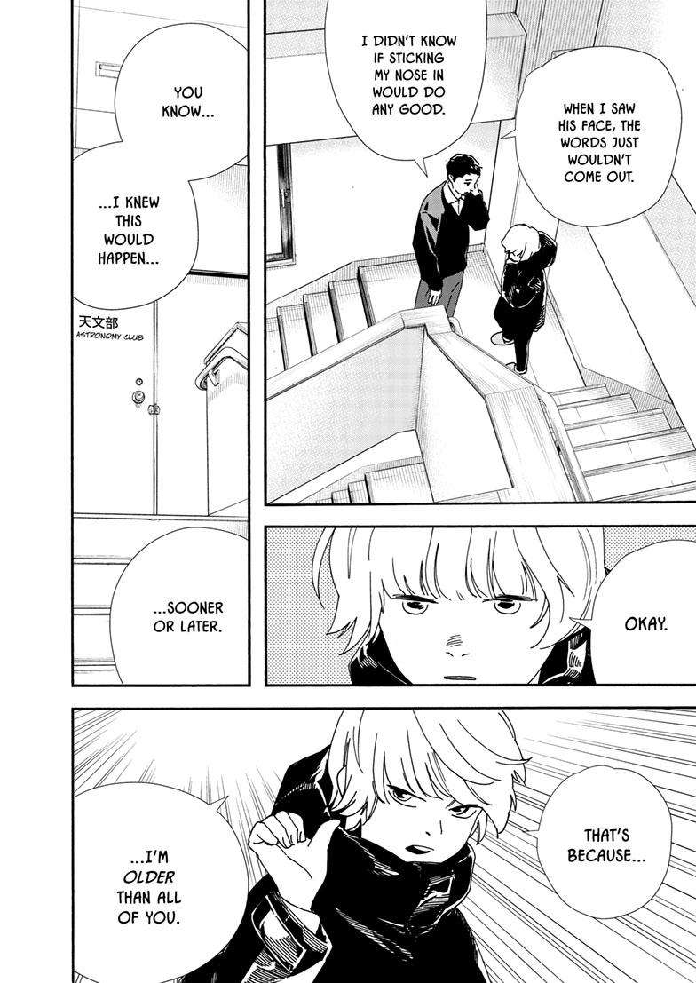 Page 15 of Chapter 119