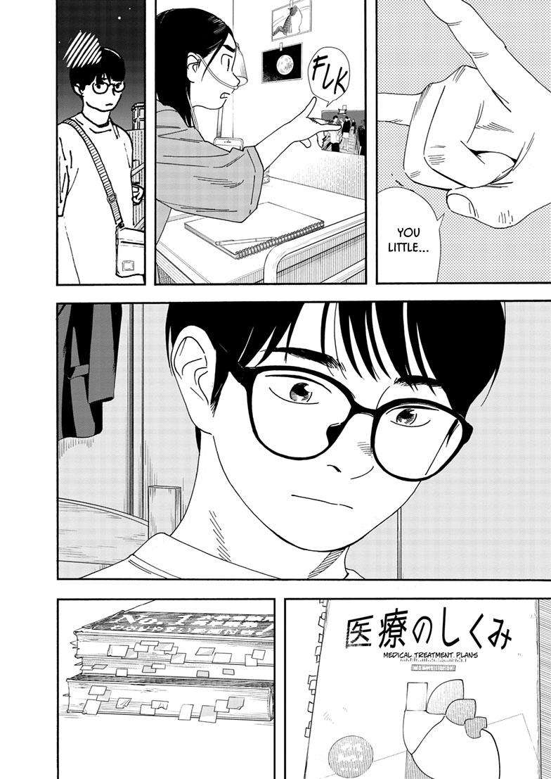 Page 17 of Chapter 119