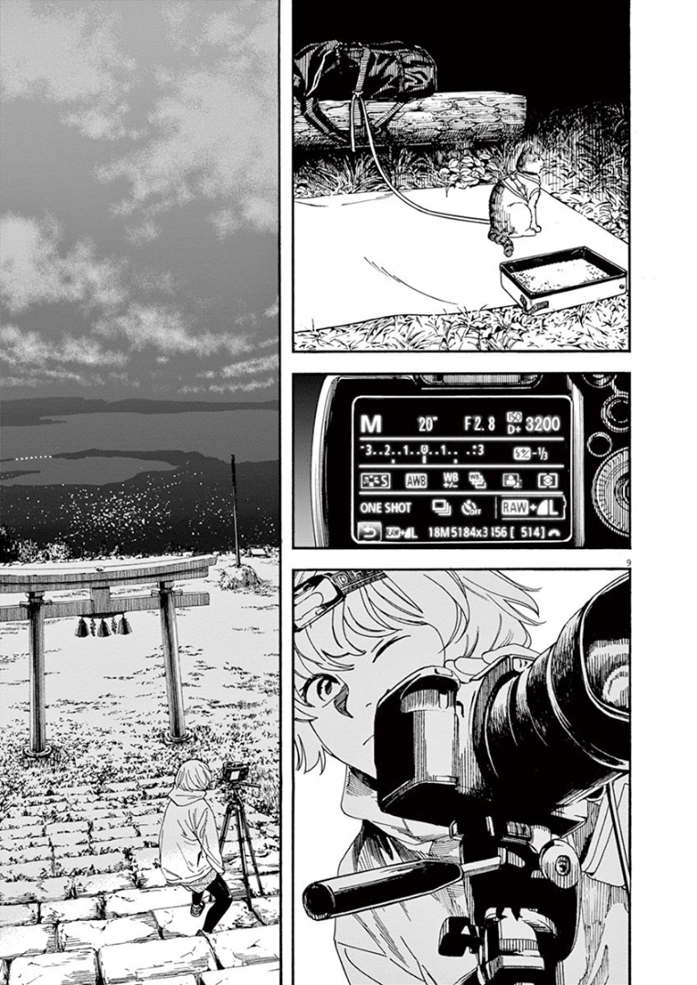 Page 9 of Chapter 12