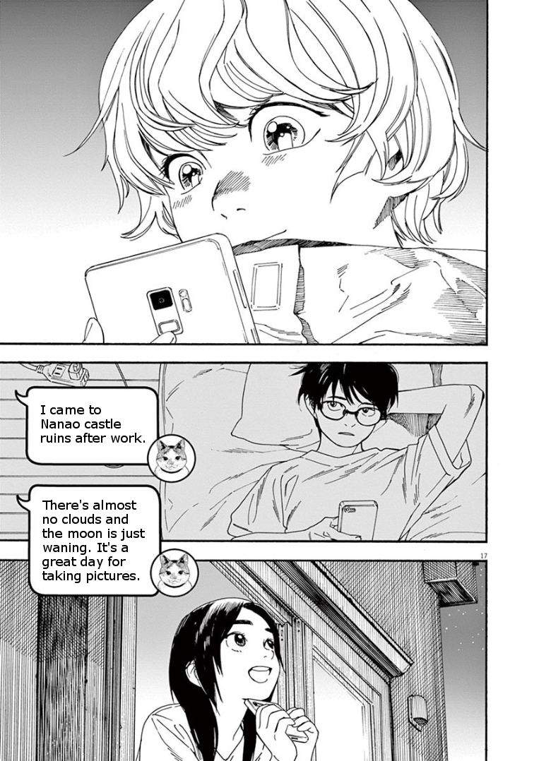 Page 17 of Chapter 12