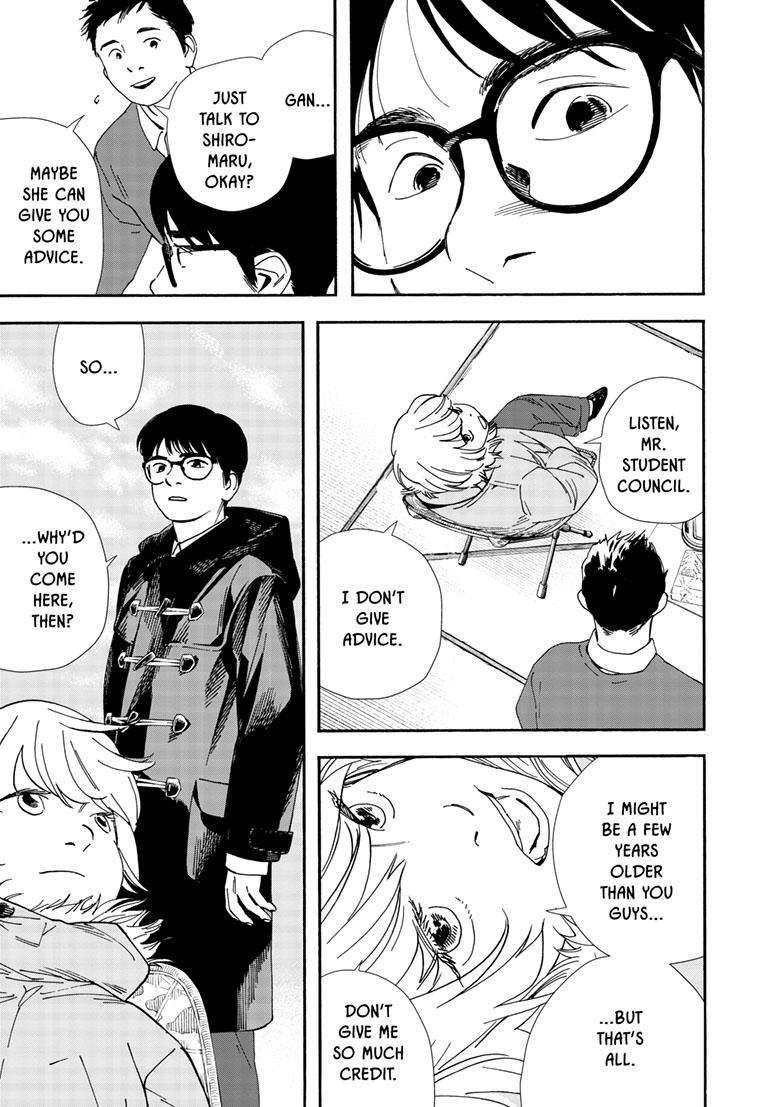 Page 18 of Chapter 120