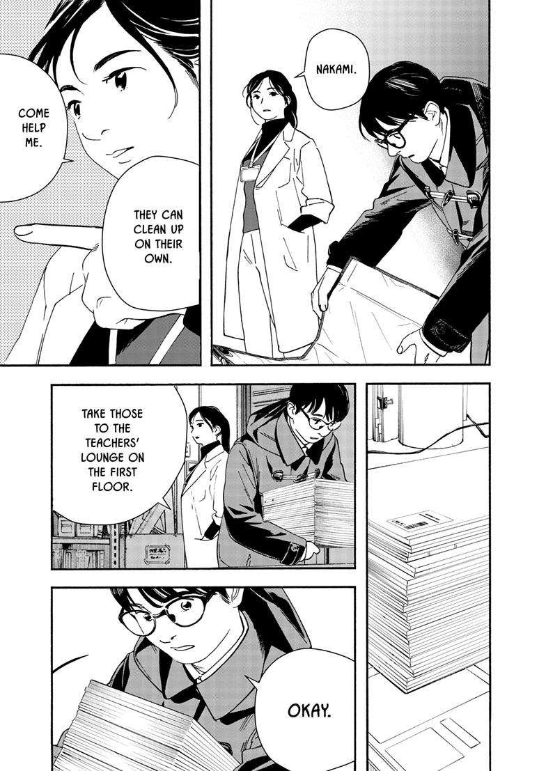Page 10 of Chapter 121