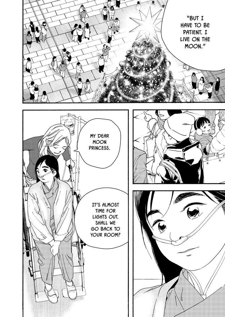 Page 17 of Chapter 121