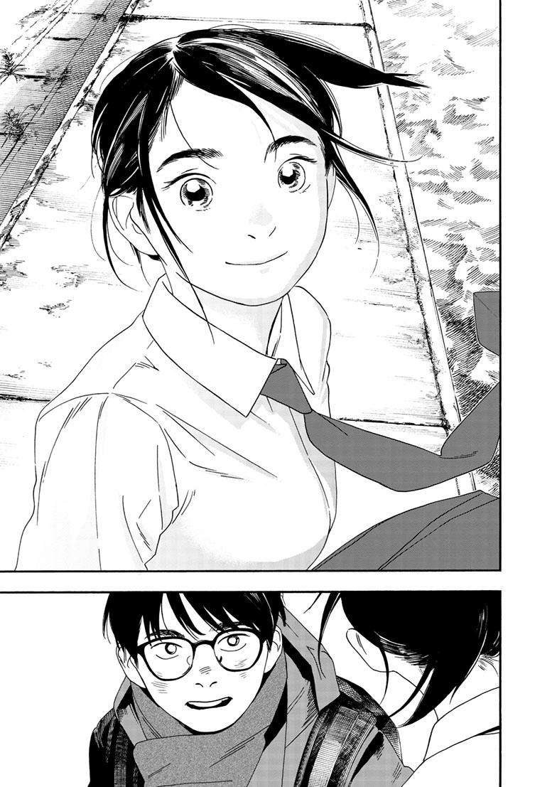 Page 20 of Chapter 121