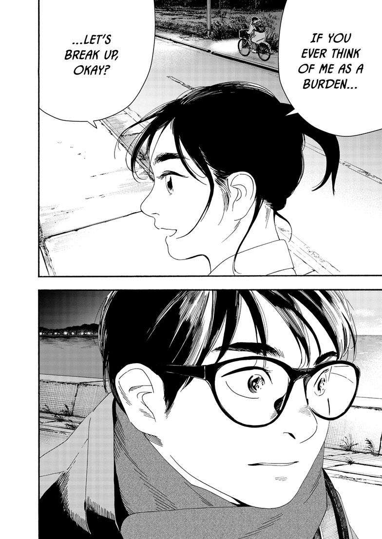 Page 21 of Chapter 121