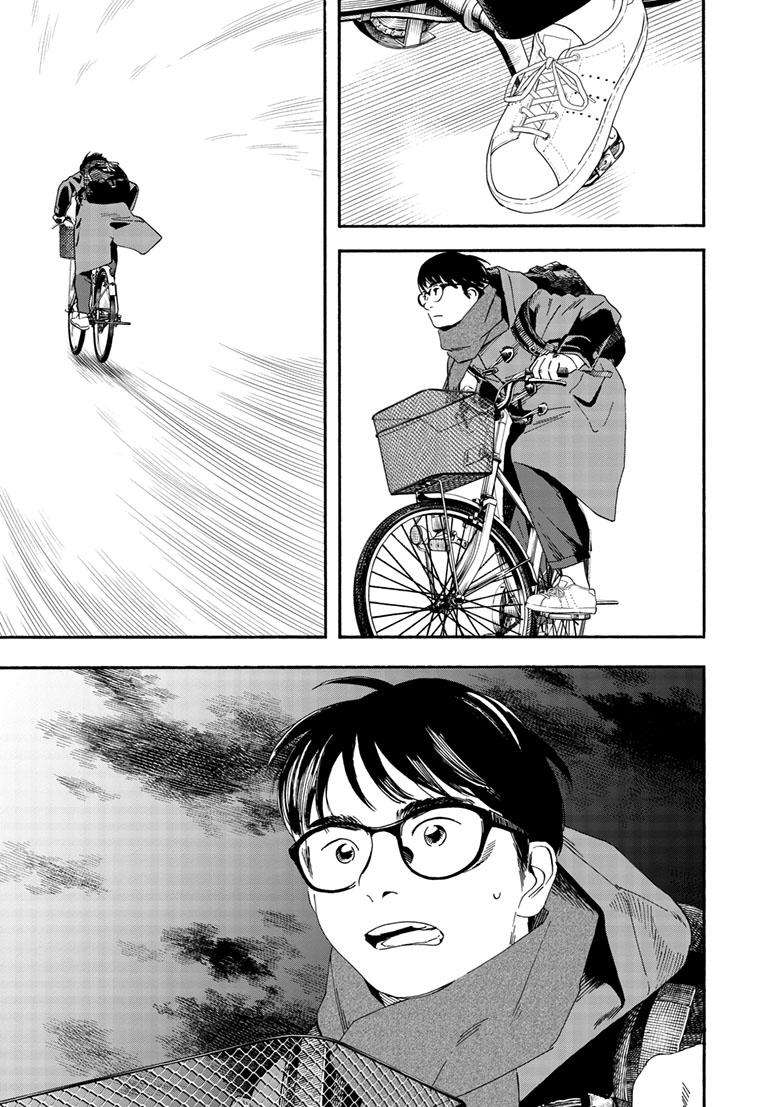 Page 22 of Chapter 121