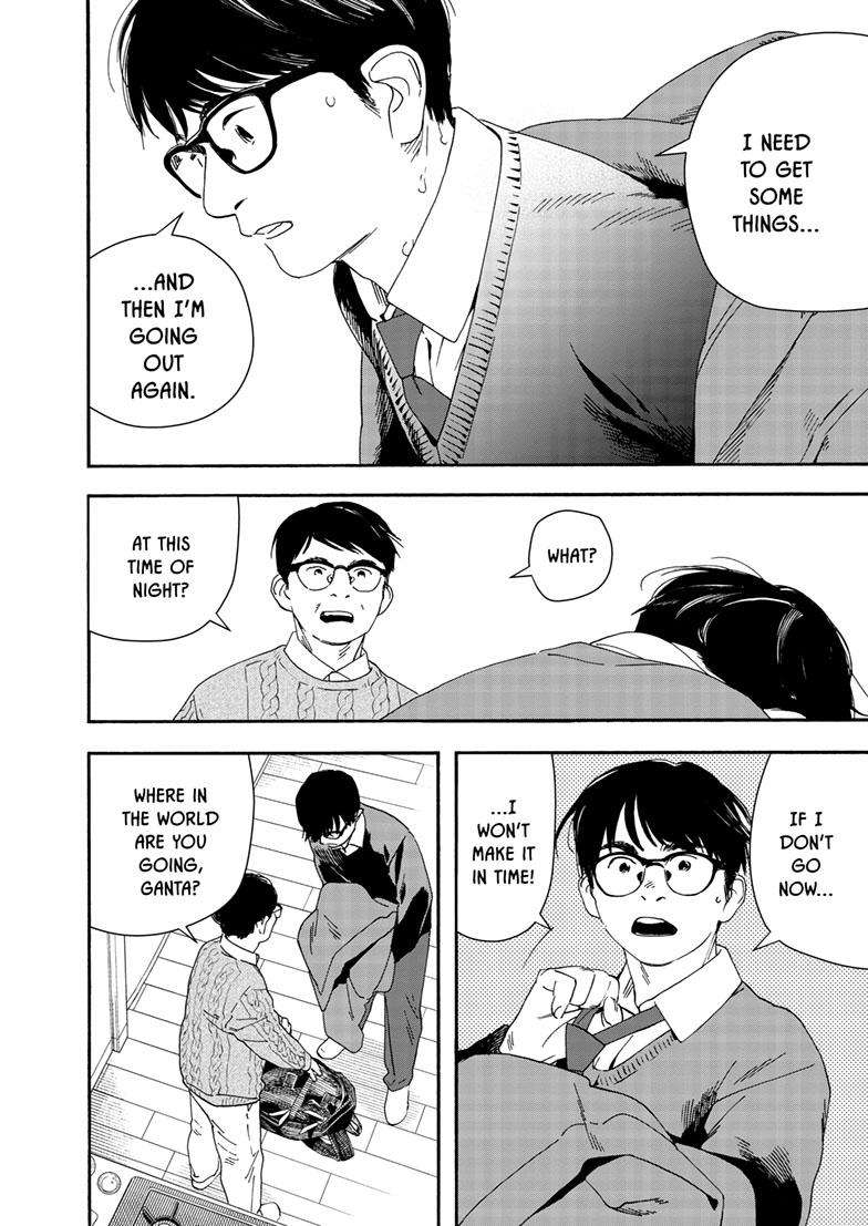 Page 5 of Chapter 122