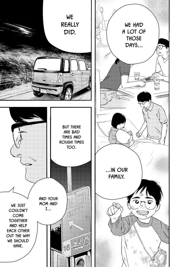 Page 12 of Chapter 122