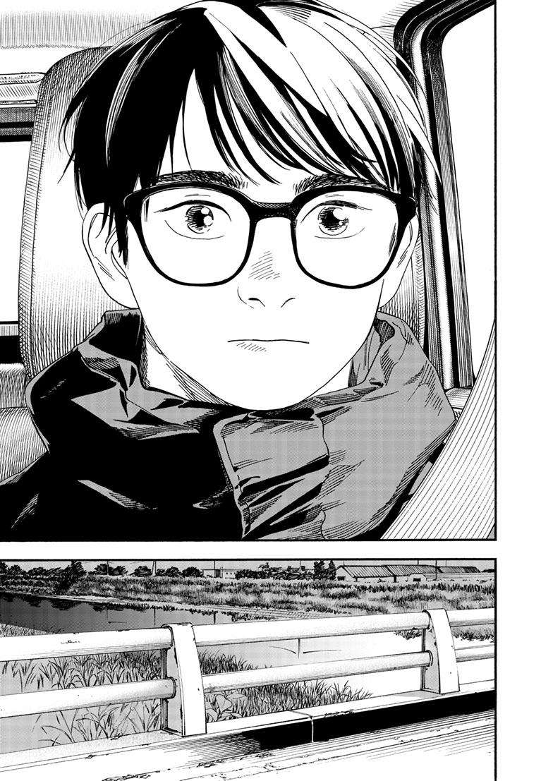 Page 14 of Chapter 122
