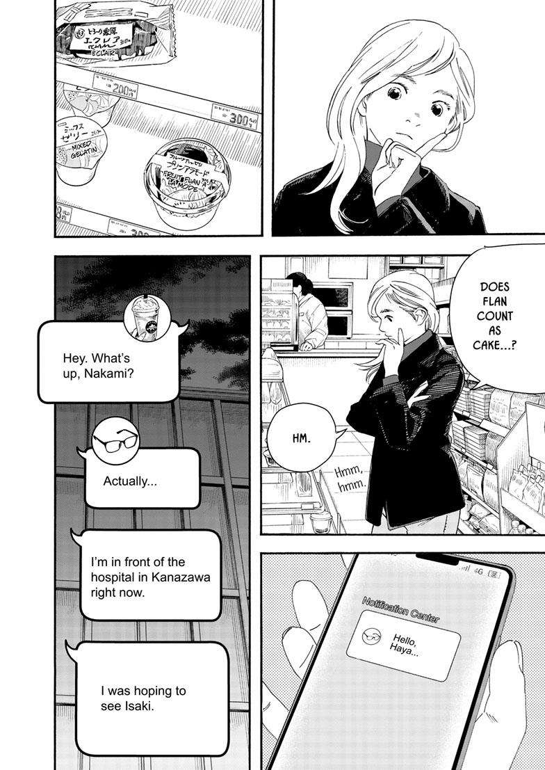 Page 15 of Chapter 122