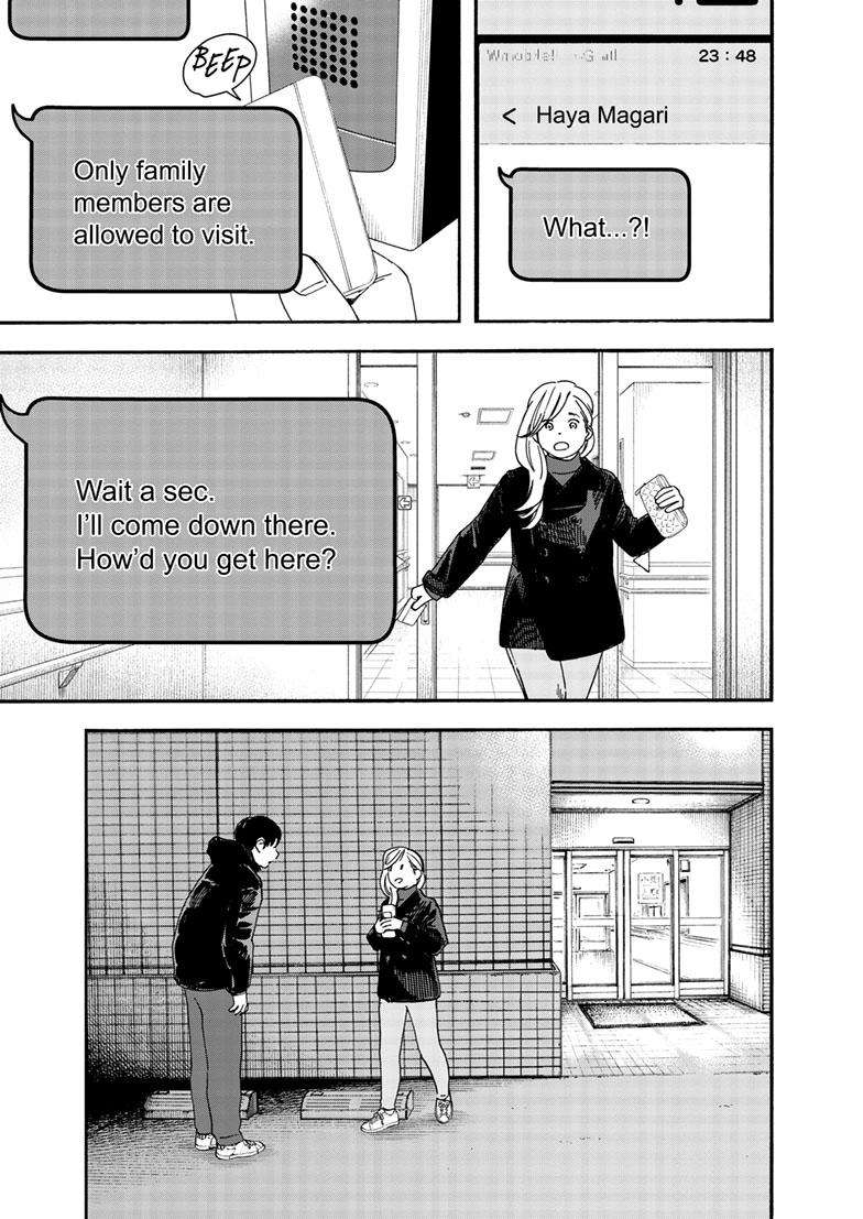 Page 16 of Chapter 122