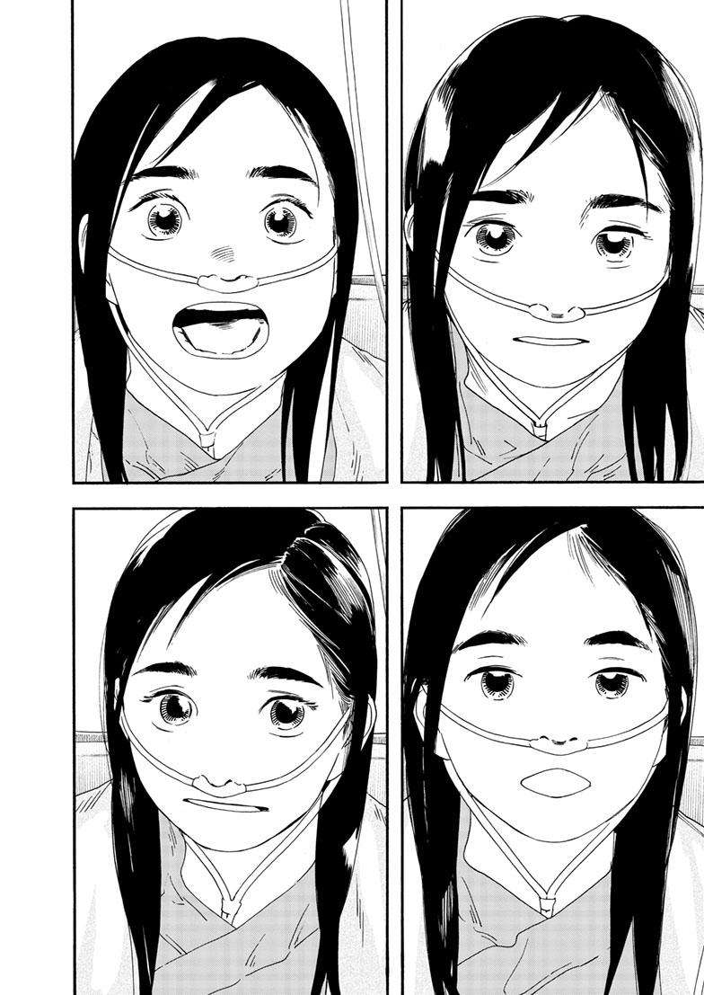 Page 7 of Chapter 123