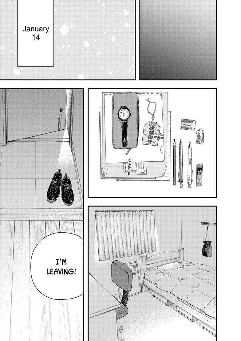 Page 15 of Chapter 123