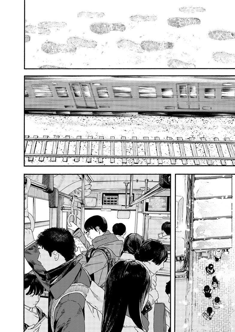 Page 16 of Chapter 123