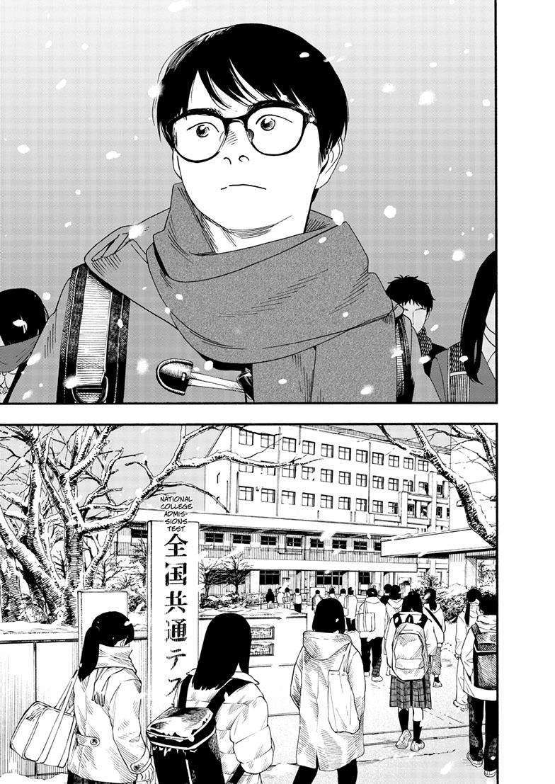 Page 17 of Chapter 123