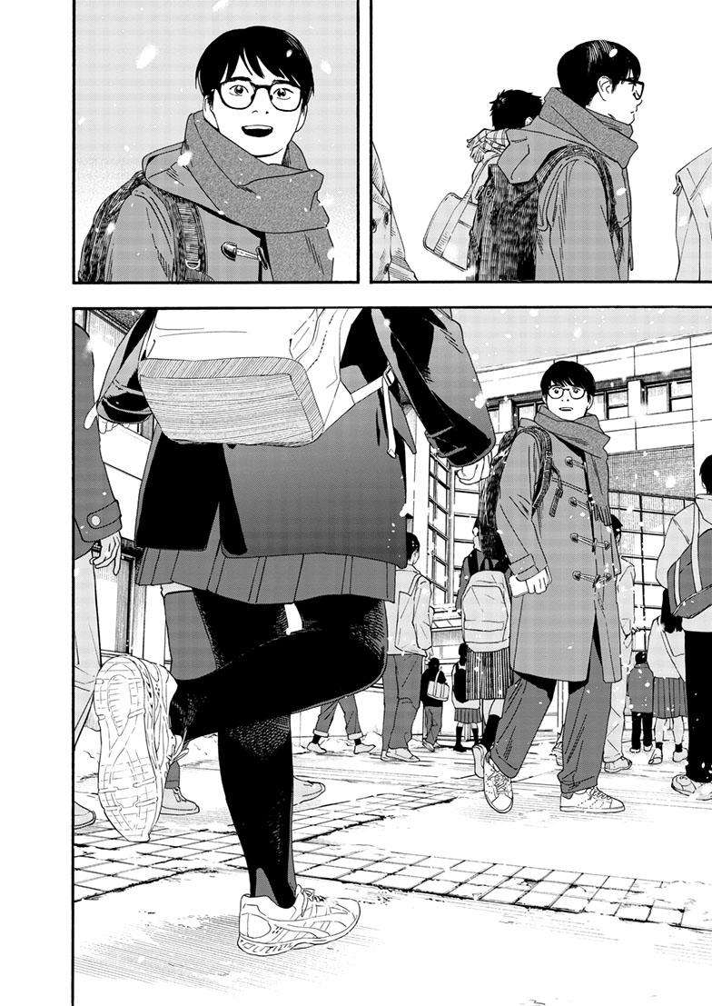 Page 18 of Chapter 123