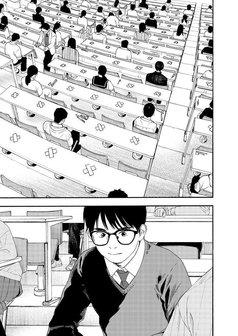Page 19 of Chapter 123