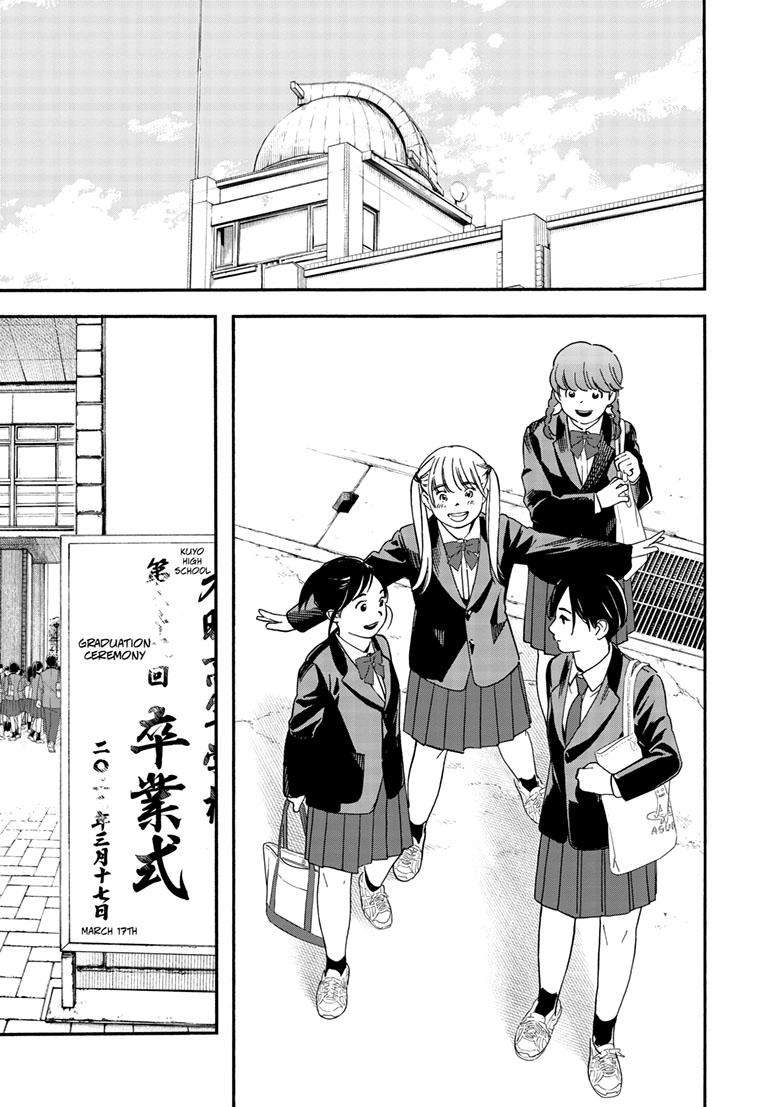 Page 4 of Chapter 124
