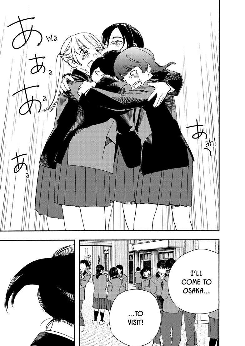 Page 10 of Chapter 124