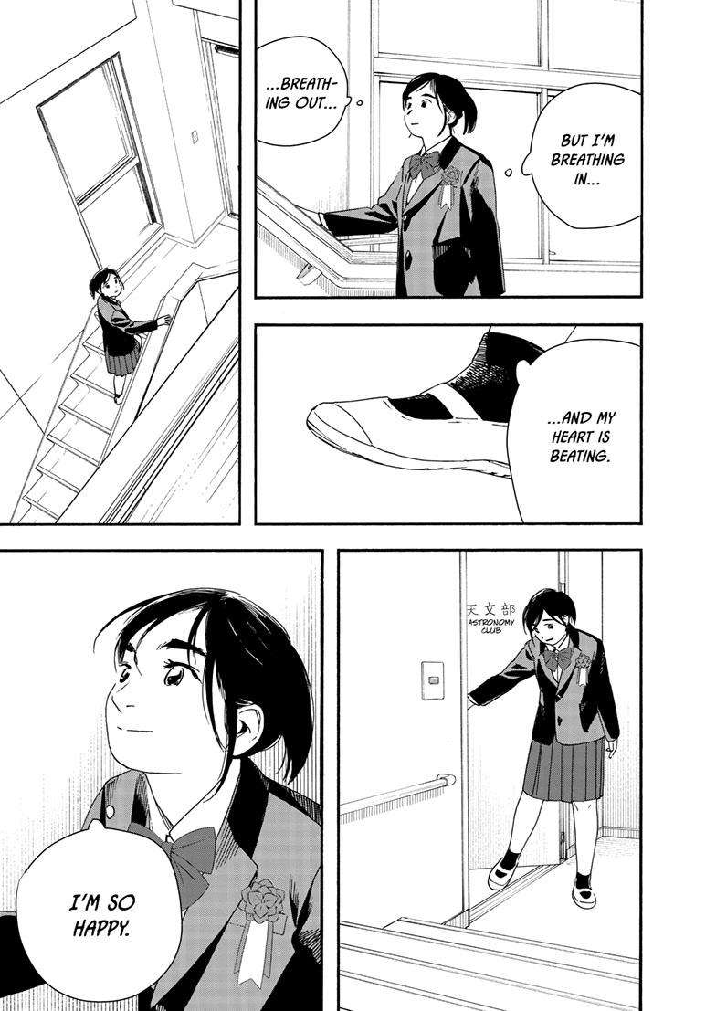 Page 12 of Chapter 124