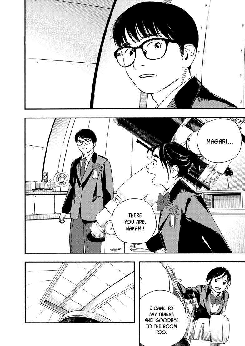 Page 13 of Chapter 124