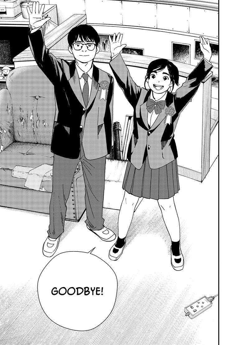 Page 14 of Chapter 124