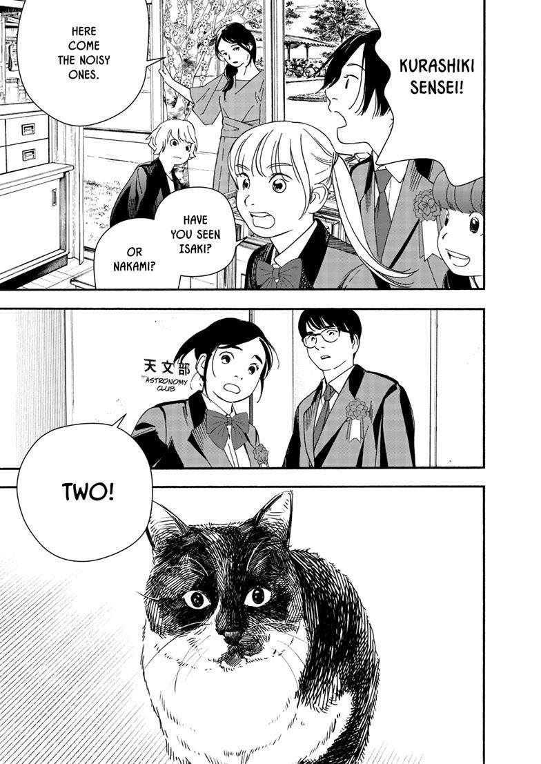 Page 16 of Chapter 124