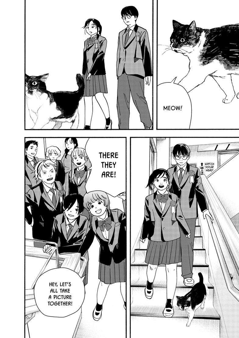 Page 17 of Chapter 124