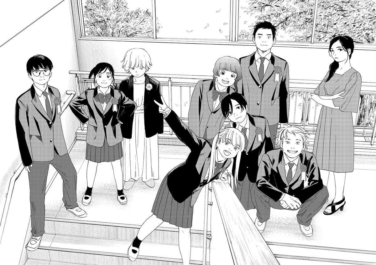 Page 19 of Chapter 124